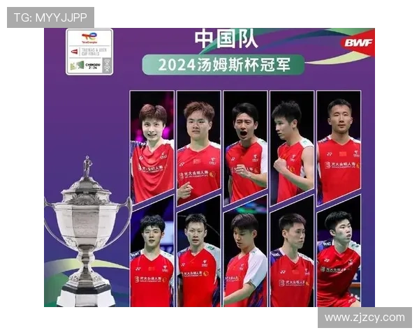 杭州羽毛球队逆袭全国锦标赛的辉煌历程与背后故事揭秘 杭州羽毛球队逆袭全国锦标赛的辉煌历程与背后故事揭秘