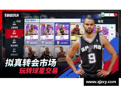 2015年NBA赛季全景回顾：巅峰对决与传奇时刻